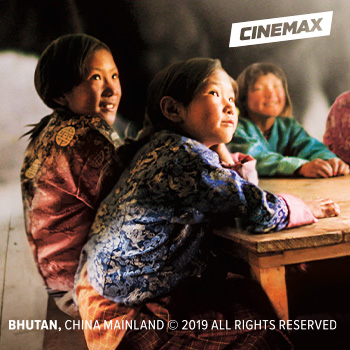 Lunana: Jak ve třídě – rodinný bhútánský film